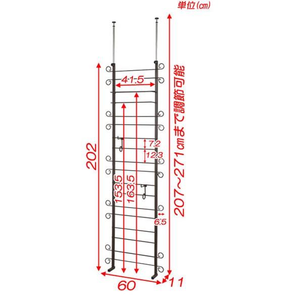 突っ張り壁面カーリーデザインラダーラック　幅60cm　ホワイト色 NSA-NJ-0443_1