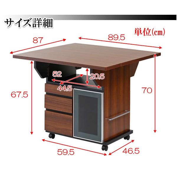 バタフライカウンターテーブル 幅89.5cm チェリーブラウン色 NSA-NO