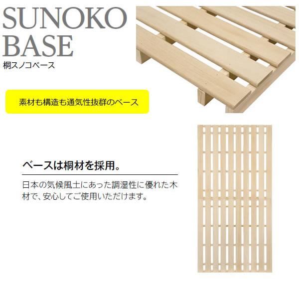 カリモク家具（KARIMOKU FURNITURE） カリモク ベッド NW73モデル 桐