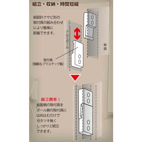 映写用ボードパーティション　片面スクリーン・片面ホワイトボード　1200×1800mm　*ポール別売 APMCV406_2