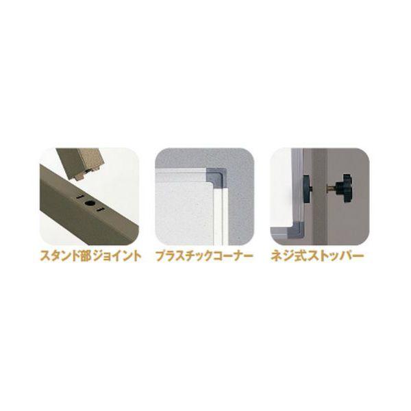 藤沢工業 両面ホーローホワイトボード DX回転ボード 幅1800×高さ900mm