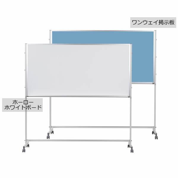 最も完璧な エコノミーオフィスPシリーズ 脚付 両面仕様 ホーロー