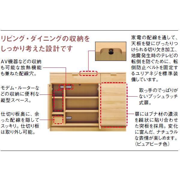 カリモク家具（KARIMOKU FURNITURE） カリモク キャビネット（ガラス扉
