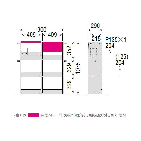 カリモク ランドセルラック 学用品収納/マルチシェルフ 幅90cm （ユーティリティプラス） QS3087｜economy｜03