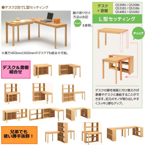 カリモク 本棚 書棚 幅100cm オープンタイプ（ユーティリティプラス） QS3586｜economy｜05