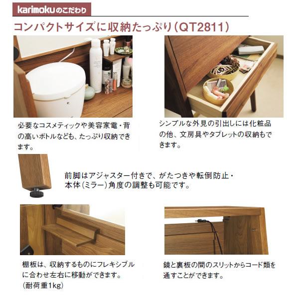 karimoku ドレッサー　スツール　セット　 三面鏡付き カリモク家具（KARIMOKU FURNITURE） カリモク ドレッサー スツール