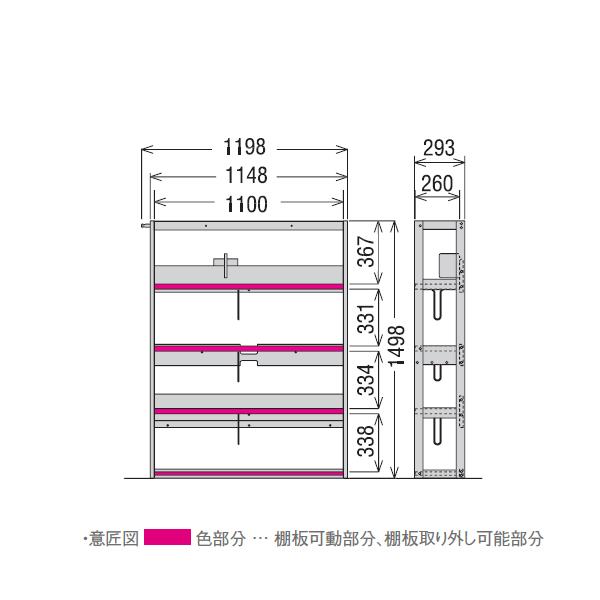 カリモク家具（KARIMOKU FURNITURE） カリモク 本棚 書棚 ボナシェルタ