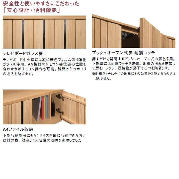 カリモク家具（KARIMOKU FURNITURE） カリモク リビングボード