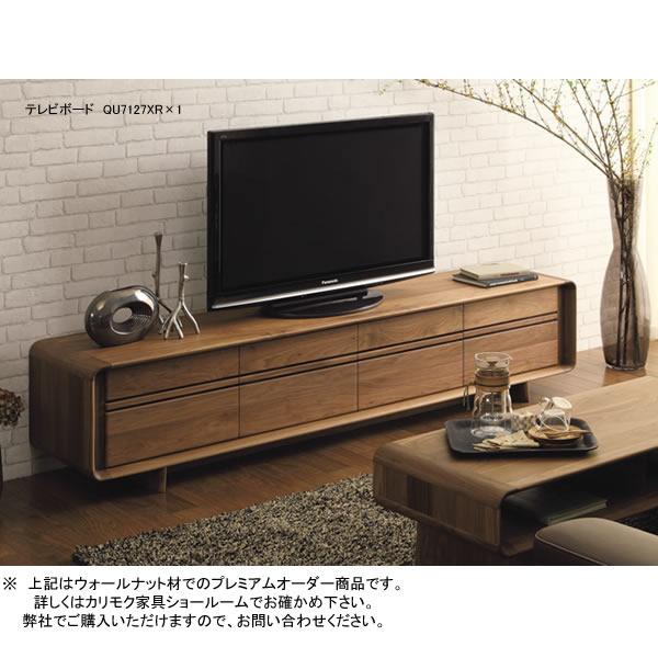 カリモク テレビボード ソリッドアールボード 幅1650×高さ403mm（QU5607*001）（COM オークEHKYQA） QU5607※001｜economy｜05