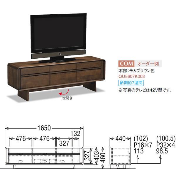 カリモク家具（KARIMOKU FURNITURE） カリモク テレビボード ソリッド