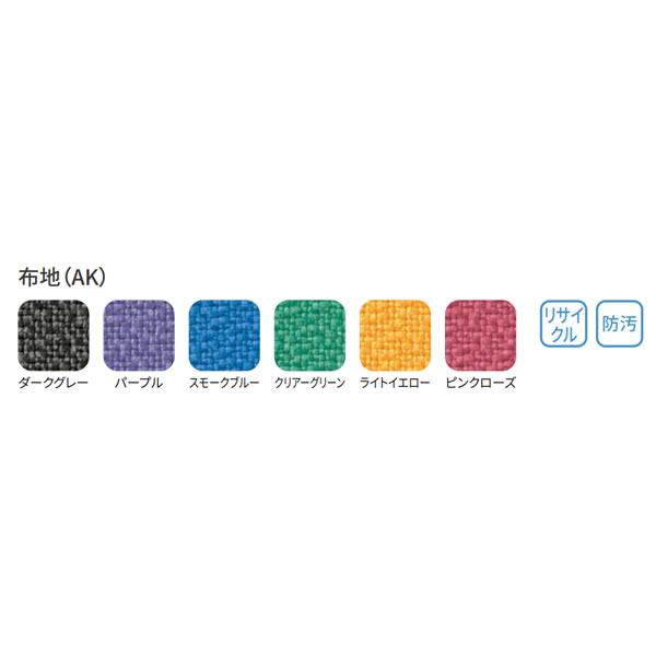 ノーリツイス　作業用チェア　研究施設用座回転スツール　メッキ脚タイプ　布張り R-770C_2