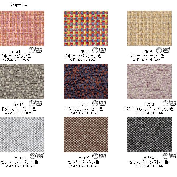 カリモク ザ・ファースト オットマン RU01モデル Sサイズ 布張（COM オークEHKYQA/U32グループ） RU0101-O-U32の画像