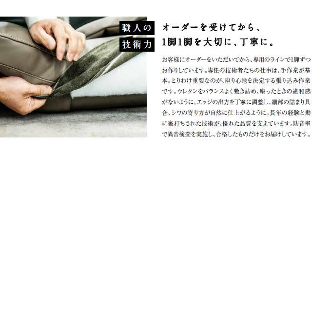 カリモク ザ・ファースト オットマン RU01モデル Sサイズ 布張（COM オークEHKYQA/U32グループ） RU0101-O-U32の画像
