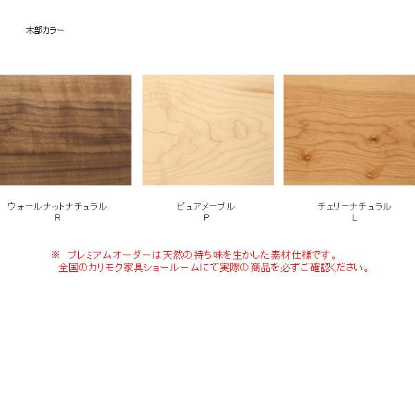 カリモク ザ・ファースト オットマン RU01モデル Sサイズ 布張（COM プレミアムRPL/U32グループ） RU0151-P-U32_1