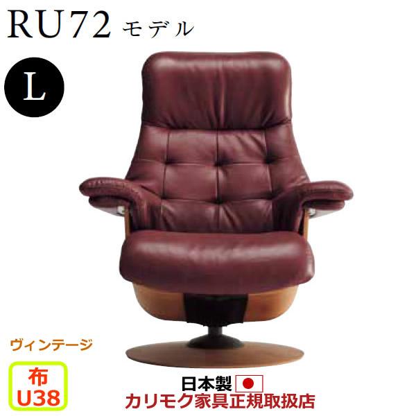 カリモク家具（KARIMOKU FURNITURE） カリモク ザ・ファースト
