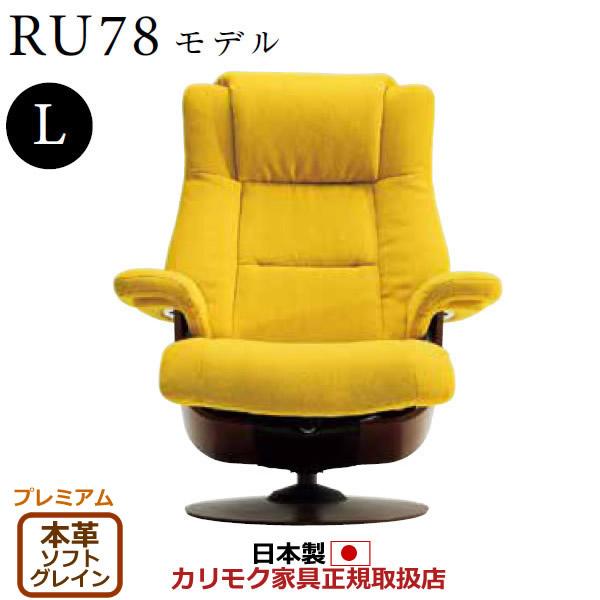 カリモク家具（KARIMOKU FURNITURE） カリモク ザ・ファースト