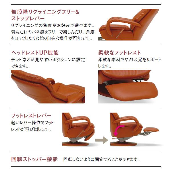 カリモク karimoku 本革 パーソナルチェアRU8600 リクライニングチェア ブラウン 総レザーの高級使用❗️ ru86_450.jpg