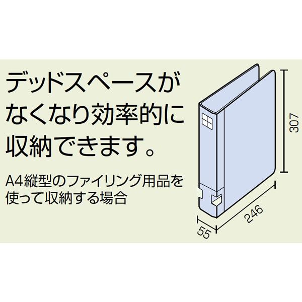 コクヨ A4サイズ対応 保管庫 両開きタイプ 下置き 高さ1850×幅880×奥行400mm S-370F1NNの画像