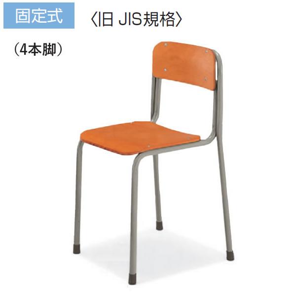 KOKUYO（コクヨ） 生徒用イス 7号（身長：124〜137cm） 固定式 4本脚