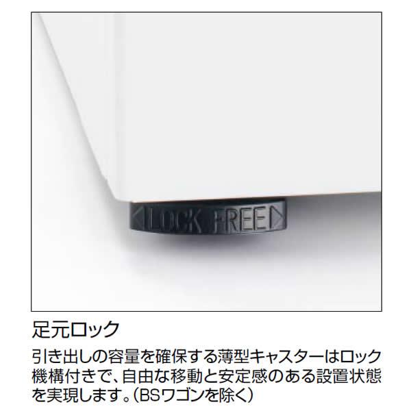 コクヨ　GXワゴン（A2）　2段引き出しタイプ　ダイヤル錠 SD-GX46DA2※N｜economy｜05