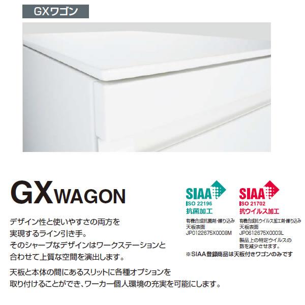 コクヨ　GXワゴン（A2）　2段引き出しタイプ　ダイヤル錠 SD-GX46DA2※N｜economy｜06