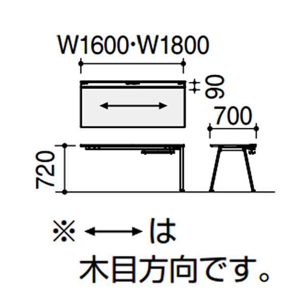 【テレビで話題】 コクヨ　SAIBI-TX(サイビティーエックス)　テーブル部分　L側　木目天板　幅1600×奥行700mm　（収納脚別…　DTX-AL1607-※※2