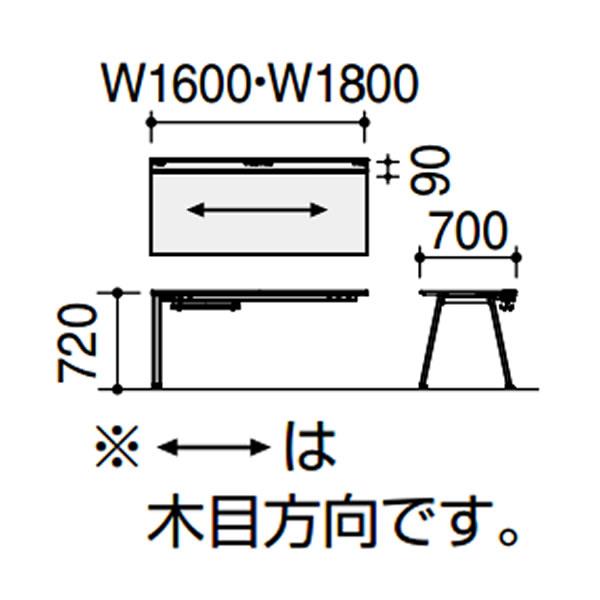 超特価コーナー コクヨ　SAIBI-TX(サイビティーエックス)　テーブル部分　R側　木目天板　幅1600×奥行700mm　（収納脚別…　DTX-AR1607-※※2