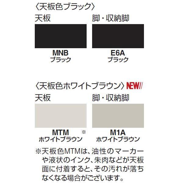 コクヨ SAIBI-TX(サイビティーエックス) 会議用テーブル スクエアタイプ 配線なし 天板（ブラック・ホワイトブ… DTX-K2412M-※※2の画像