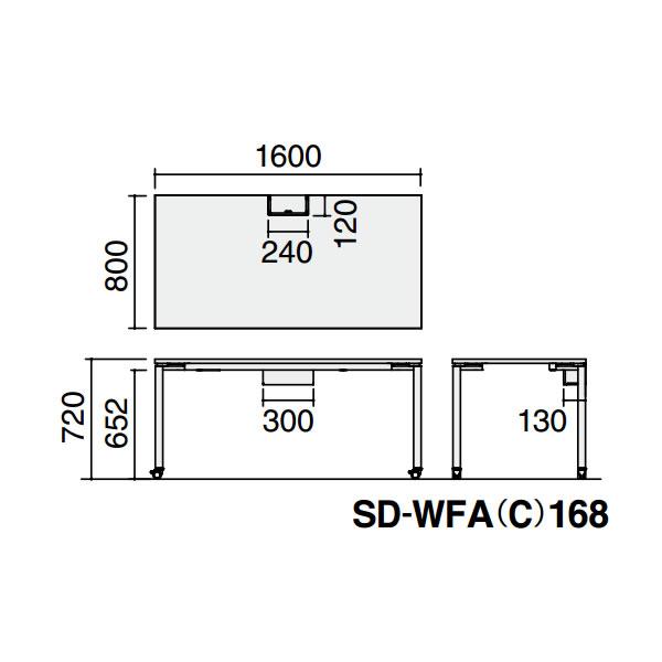 ワークフィット スタンダードテーブル 片面タイプ 幅1600×奥行800 アジャスター脚 SD-WFA168N3の画像