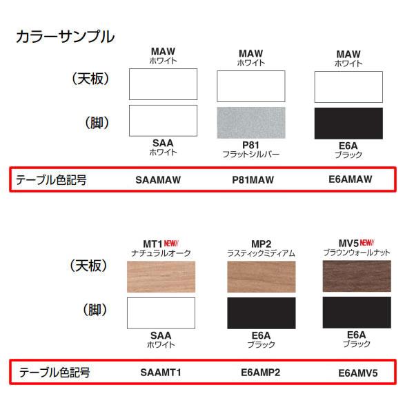 ワークフィット スタンダードテーブル 片面タイプ 幅1600×奥行800 アジャスター脚 SD-WFA168N3の画像