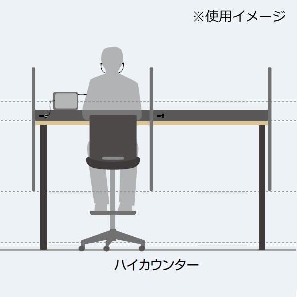ワークフィット　ハイカウンター　片面タイプ　幅2400×奥行600　アジャスター脚 SD-WFA246HNN_3