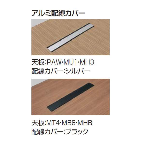 コクヨ Saibi サイビ ミーティングテーブル スクエアタイプ 単体 配線あり ポリッシュ脚 木目天板 幅2400 Dsx K2412w Pm Sd Xku2412apm エコノミーオフィス 通販 Yahoo ショッピング
