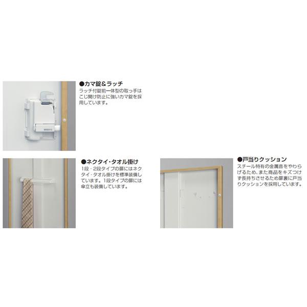 SLBロッカー 木目扉タイプ 8人用 内筒交換錠 幅900×奥行515×高さ1800mm SLB□-8-T2の画像