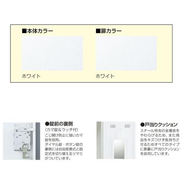 SLDロッカー 6人用 ダイヤル錠 幅900×奥行515×高さ1790mm SLDW-6-Dの画像