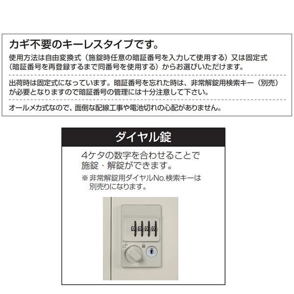 SLDロッカー 6人用 ダイヤル錠 幅900×奥行515×高さ1790mm SLDW-6-Dの画像