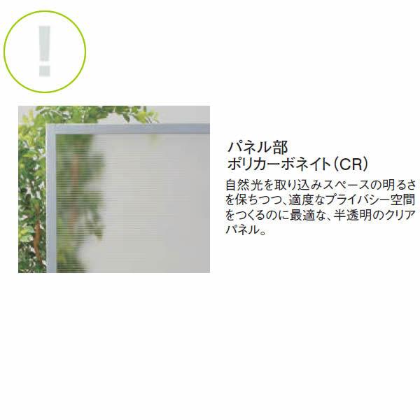 SMPパネル マグネット連結 パーティション 幅600×高さ1825mm クリアーフロスト SMP-1806PCの画像