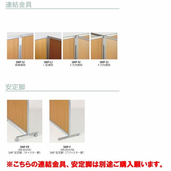 SMPパネル マグネット連結 パーティション 幅600×高さ1825mm クリアーフロスト SMP-1806PCの画像