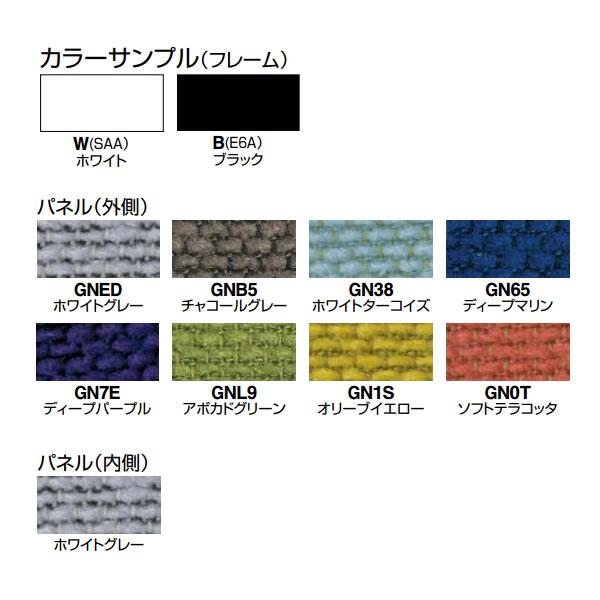 KOKUYO（コクヨ） inframe(インフレーム) ミーティングブース/チェアー