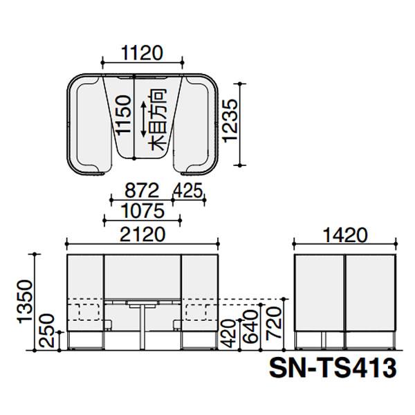 コクヨ 品番SN-TC416WGNEDNN スクリーンブース インフレーム ミーティングブース W2530xD2030xH1650  オフィスデスク・テーブル