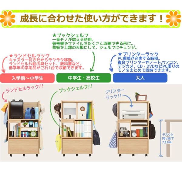 カリモク家具（KARIMOKU FURNITURE） カリモク ランドセルラック