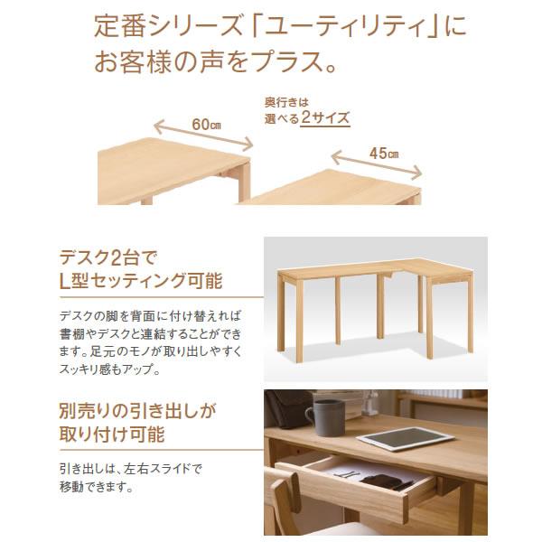 カリモク 学習机 デスク 幅100cm 奥行45cm（ユーティリティプラス） SS3955_3