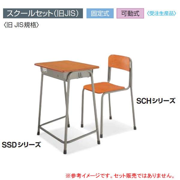 コクヨ　生徒用デスク　1号　固定式　4本脚　天板：幅600×奥行400　旧JIS規格品　（身長適用範囲：166〜179cm） SSD-1F2N｜economy｜03