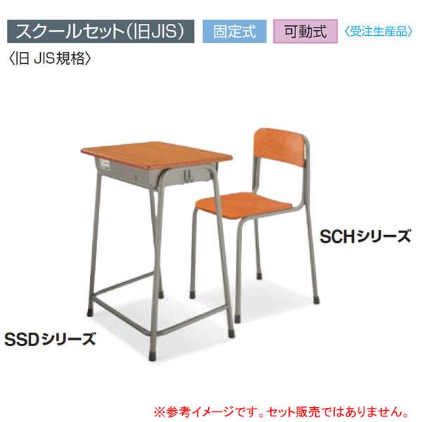 KOKUYO（コクヨ） 生徒用デスク 7号（身長：124〜137cm） 幅600×奥行