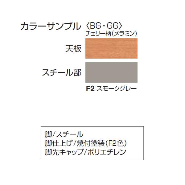 コクヨ　生徒用デスク　N1シリーズ　4号　樹脂棚　天板：幅650×奥行450　新JIS規格適合品　（標準身長(参考)：150c…　SSD-N4BG-P｜economy｜02