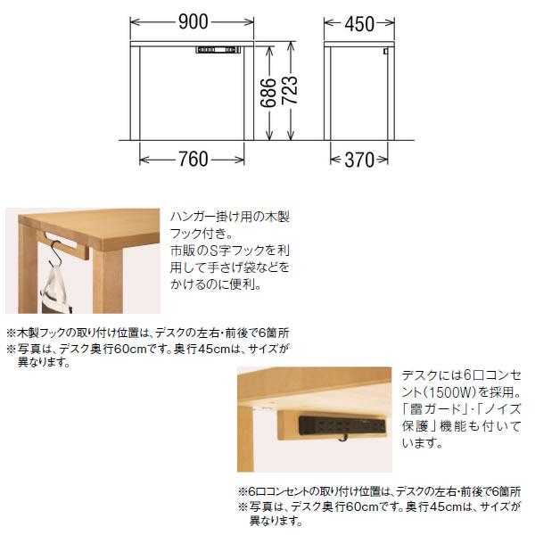 カリモク家具（KARIMOKU FURNITURE） カリモク 学習机 ボナシェルタ