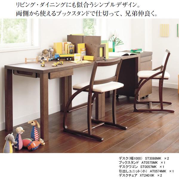 karimokuカリモク ボナシェルタ デスク90 ST3078ME 学習机 st3078xr_0_600x.jpg?v=1667189694