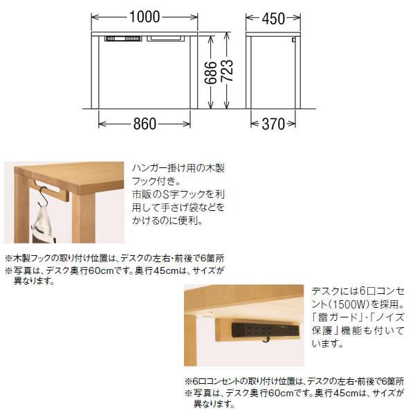カリモク家具（KARIMOKU FURNITURE） カリモク 学習机 ボナシェルタ