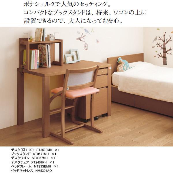 カリモク家具（KARIMOKU FURNITURE） カリモク 学習机 ボナシェルタ