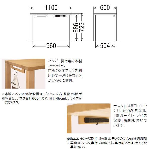 カリモク家具（KARIMOKU FURNITURE） カリモク 学習机 ボナシェルタ