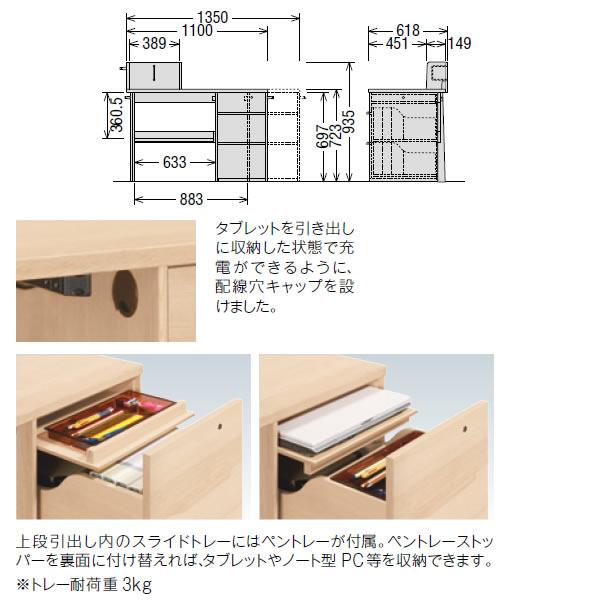 カリモク家具（KARIMOKU FURNITURE） カリモク 学習机セット デスク